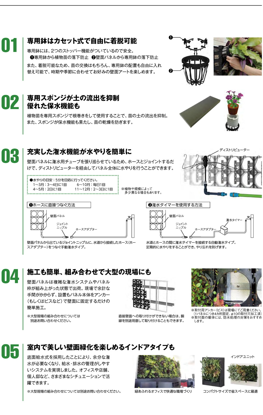 庭まわり/壁面緑化/アートキャンバス｜株式会社タカショー